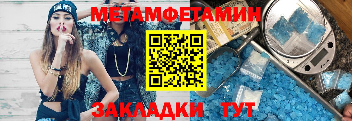 Наро-Фоминск  мега как войти  АМФ  Вход с VPN  Amphetamine 97% 