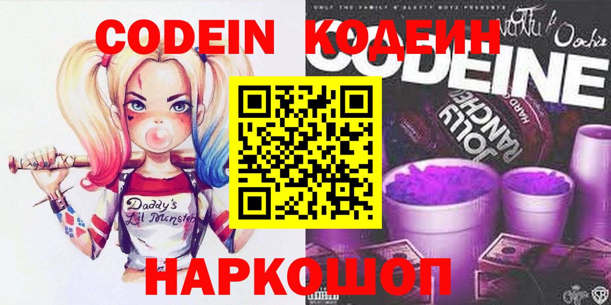 Alpha PVP СК   Cocaine  Наро-Фоминск  MDMA  Вход с VPN  Конопля  Гашиш  Меф   ГАШ  КЕТАМИН 