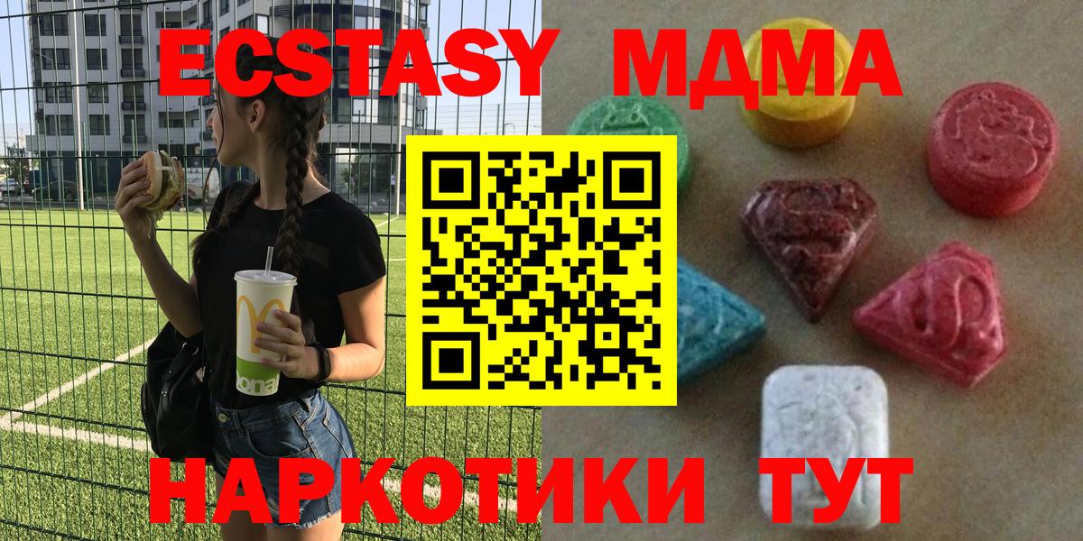 Ecstasy 300 mg Наро-Фоминск