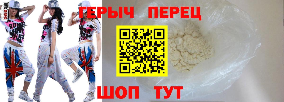 Наро-Фоминск  ГЕРОИН Афган  Вход с VPN 