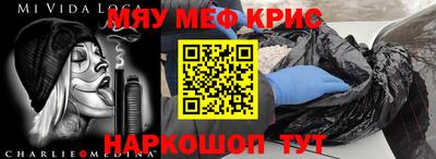 Альфа ПВП Сланцы