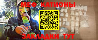 мяу мяу мука Славянск-на-Кубани