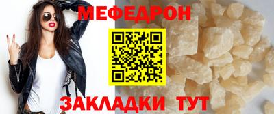 Альфа ПВП Сланцы