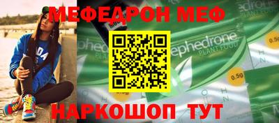 Альфа ПВП Сланцы