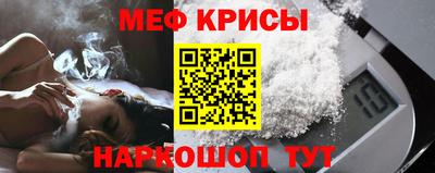 мяу мяу мука Славянск-на-Кубани
