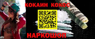 Альфа ПВП Сланцы