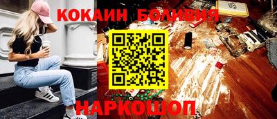 Альфа ПВП Сланцы