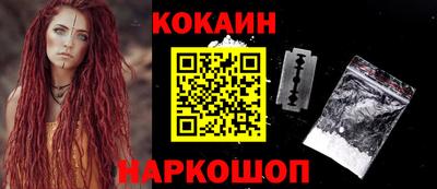 мяу мяу мука Славянск-на-Кубани