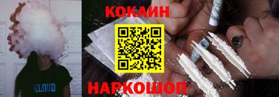 Альфа ПВП Сланцы