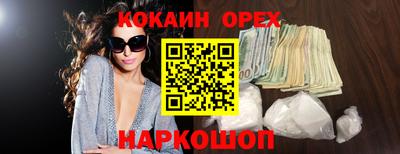 Альфа ПВП Сланцы