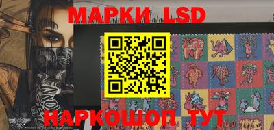 Альфа ПВП Сланцы