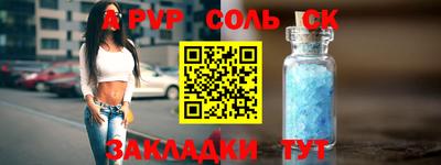 мяу мяу мука Славянск-на-Кубани