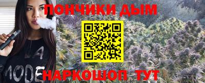 мяу мяу мука Славянск-на-Кубани