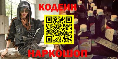 мяу мяу мука Славянск-на-Кубани