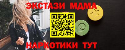 мяу мяу мука Славянск-на-Кубани