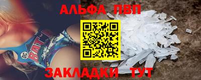 apvp Славгород