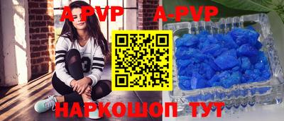 apvp Славгород