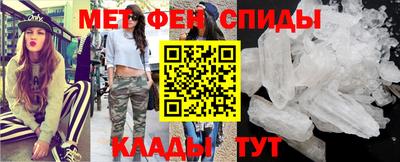 мяу мяу мука Славянск-на-Кубани