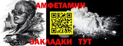 Альфа ПВП Сланцы