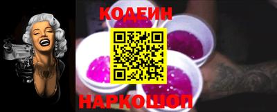 мяу мяу мука Славянск-на-Кубани