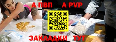 мяу мяу мука Славянск-на-Кубани