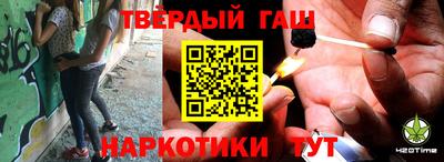 Альфа ПВП Сланцы