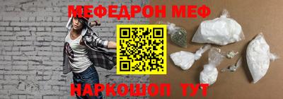 Альфа ПВП Сланцы
