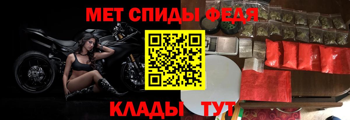 Наро-Фоминск  Первитин Methamphetamine  Вход с VPN 
