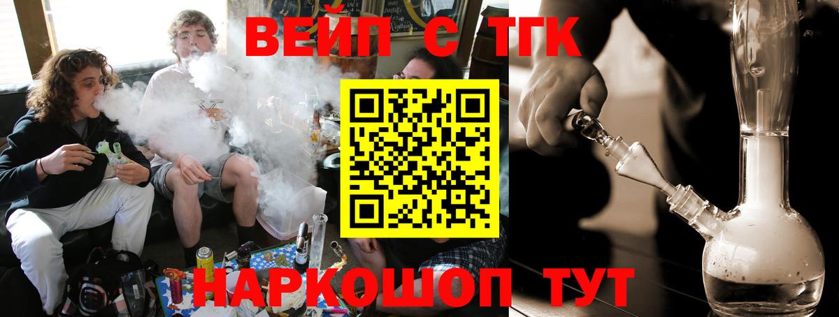 Наро-Фоминск  Дистиллят ТГК THC oil  сколько стоит  Дистиллят ТГК вейп с тгк  Вход с VPN 